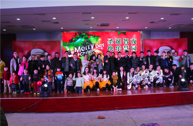 參加園區(qū)“圣誕智夜、快樂慧園”圣誕晚會(huì)