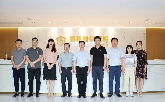 共青團(tuán)嘉興市委員會(huì)、嘉興市青年企業(yè)家協(xié)會(huì)領(lǐng)導(dǎo)一行蒞臨公司指導(dǎo)工作