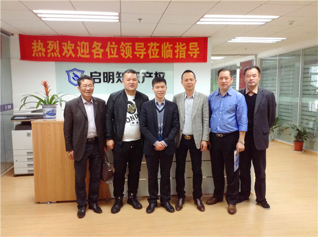 嘉興市溫州商會會長吳真生等一行蒞臨公司指導、交流