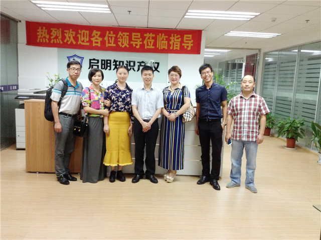 湖北商會(huì)會(huì)長、秘書長等蒞臨公司指導(dǎo)、交流